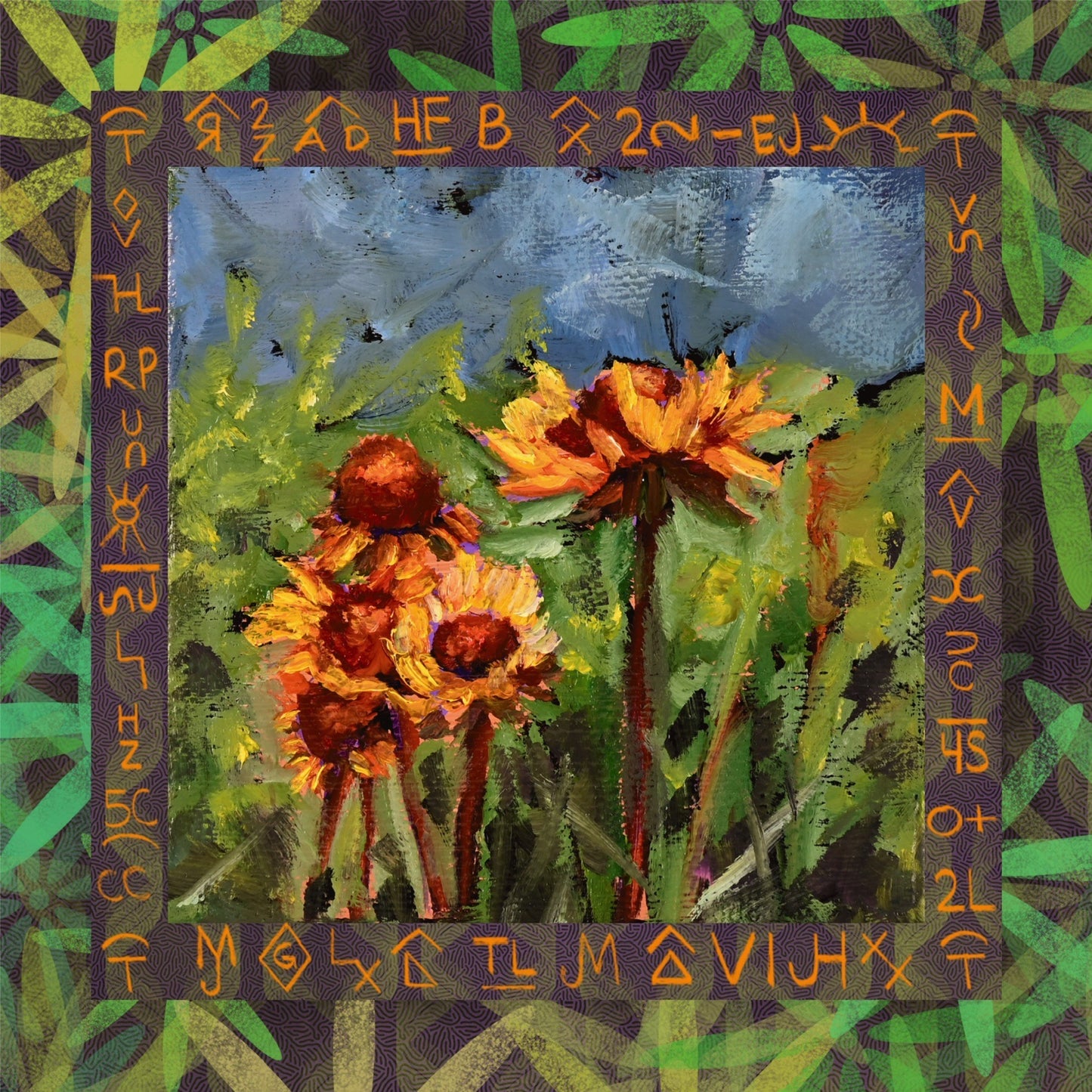 Brown Eyed Suzans in Clover